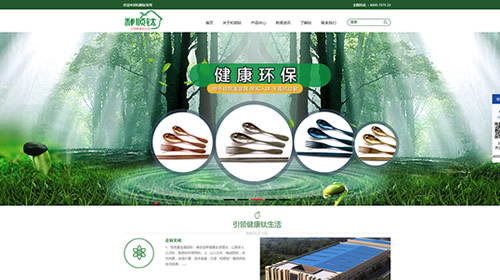 中山市和順鈦業(yè)有限公司
