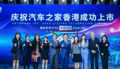 李想出局后，汽車之家回港二次上市 技術轉讓與咨詢的新戰略轉向